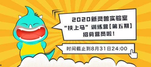 灵宠实验室在线观看,揭秘神秘生物的奇幻之旅 第2张 灵宠实验室在线观看,揭秘神秘生物的奇幻之旅 第2张